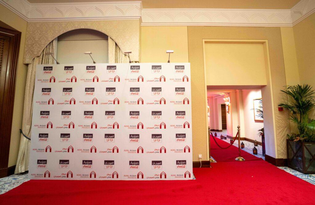 Photowall with AOP Adel Aujan Awards